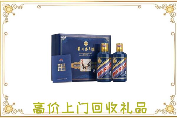 白银周边回收茅台酒礼盒