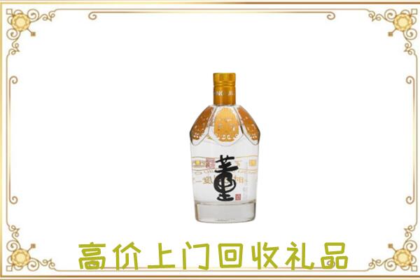 白银回收董酒