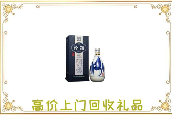 白银回收汾酒