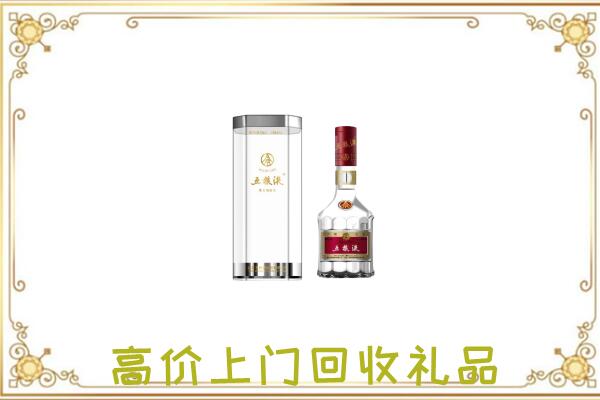 白银回收五粮液酒